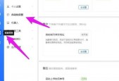 飞鸽客服工作台签收关怀怎么开启？飞鸽客服工作台签收关怀开启教程