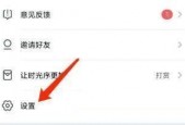 时光序怎么清空数据？时光序清空数据教程