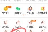淘宝账号名怎么才能修改 淘宝账号名修改方法