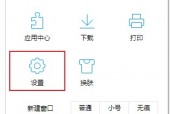 QQ浏览器如何开启JavaScript权限?QQ浏览器开启JavaScript权限的方法