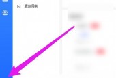 飞鸽客服工作台消息提示音怎么设置?飞鸽客服工作台消息提示音设置方法