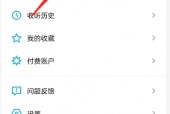 小宇宙怎么创建播客?小宇宙创建播客方法
