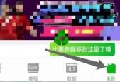 爱奇艺体育怎么清空消息?爱奇艺体育清空消息教程
