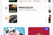 蜻蜓fm怎么调频?蜻蜓fm调频方法