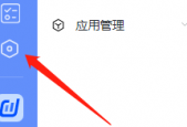 飞鸽客服工作台在哪查看版本号?飞鸽客服工作台查看版本号的位置介绍