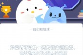 炒菜时可以放一两片蒜来测油温，哪种情况代表温度合适?支付宝蚂蚁庄园1月11日答案