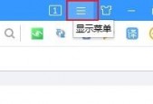 搜狗高速浏览器怎么导入收藏夹？搜狗高速浏览器导入收藏夹教程