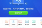 驱动精灵nvidia安装程序失败怎么办?驱动精灵nvidia安装程序失败解决方法
