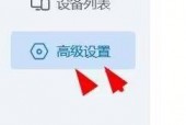 ToDesk怎么配置windows键?ToDesk配置windows键教程