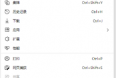 Microsoft Edge浏览器怎么设置睡眠时间？Microsoft Edge浏览器设置睡眠时间方法
