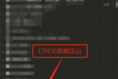 hbuilderx怎么切换uniapp项目空间商？hbuilderx切换uniapp项目空间商教程