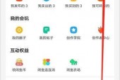 闲鱼怎么查看闲鱼用户服务协议？闲鱼查看闲鱼用户服务协议方法