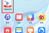天翼超高清怎么修改昵称?天翼超高清修改昵称方法
