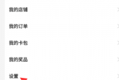 百度文库怎么设置隐私？百度文库设置隐私教程