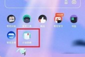夸克浏览器怎么添加导航?夸克浏览器添加导航方法