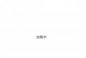 央视影音怎么修改密码？央视影音修改密码教程