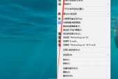 Photoshop字体缺失怎么管理?Photoshop字体缺失管理方法