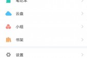 学习通怎么发布考试?学习通发布考试教程