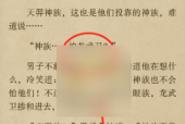 起点读书怎么设置夜间模式?起点读书设置夜间模式教程