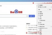 microsoft edge怎么关闭内联释义？microsoft edge关闭内联释义教程