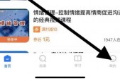 学浪怎么查看作业?学浪查看作业方法