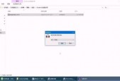 Audacity怎么降噪?Audacity降噪教程