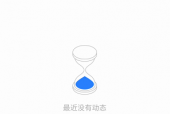 腾讯微云怎么修改备份路径?腾讯微云修改备份路径方法