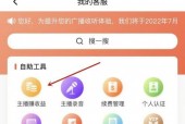喜马拉雅怎么约读？喜马拉雅约读方法