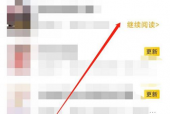 七猫免费小说在哪复制小说链接?七猫免费小说复制小说链接的方法