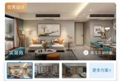 酷家乐怎么制作爆炸图？酷家乐制作爆炸图教程