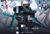 Taptap怎么邀请微信好友?Taptap邀请微信好友的方法