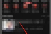 喜马拉雅fm哄睡模式怎么开启？喜马拉雅fm哄睡模式开启方法