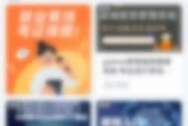 腾讯课堂怎么修改昵称?腾讯课堂修改昵称方法