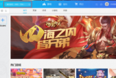 360游戏大厅如何查找游戏？360游戏大厅查找游戏的方法