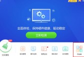 驱动精灵怎么安装WiFi驱动?驱动精灵安装WiFi驱动的方法