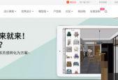 酷家乐怎么创建户型?酷家乐创建户型方法