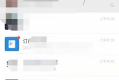 微信红包封面怎么领取?微信红包封面领取教程