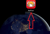 acfun怎么清理缓存?acfun清理缓存教程