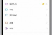 百度贴吧怎么查看回复记录?百度贴吧查看回复记录方法