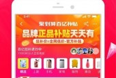 手机淘宝电脑版网页入口 手机如何登陆网页电脑版淘宝