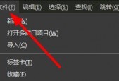 hbuilderx怎么快速打开目录？hbuilderx快速打开目录方法