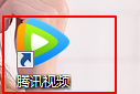 腾讯视频怎么设置允许腾讯视频驻留？腾讯视频设置允许腾讯视频驻留的方法