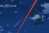 AcFun怎么查看视频数据?AcFun查看视频数据教程