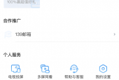 咪咕视频如何进行恢复购买?咪咕视频进行恢复购买教程