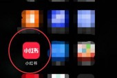 小红书怎么发布语音日常?小红书发布语音日常教程