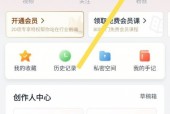 新片场怎么设置职业？新片场设置职业教程