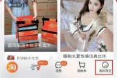 淘宝省钱卡入口消失怎么才能恢复 淘宝省钱卡入口消失恢复方法