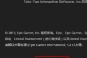 EPIC游戏平台如何申请退款？EPIC游戏平台申请退款的方法