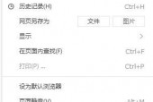 搜狗高速浏览器启动速度慢怎么办？搜狗高速浏览器启动速度慢解决方法