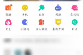 4399游戏盒怎么删除收藏的游戏?4399游戏盒删除收藏的游戏教程
